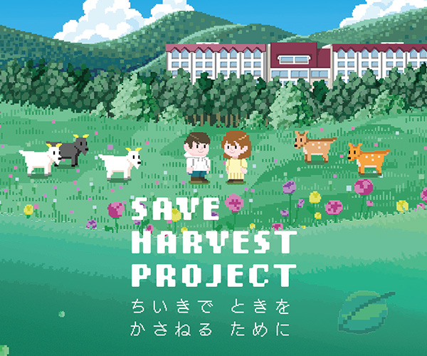 SAVE HARVEST PROJECT