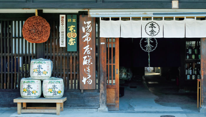 本金/酒ぬのや本金酒造