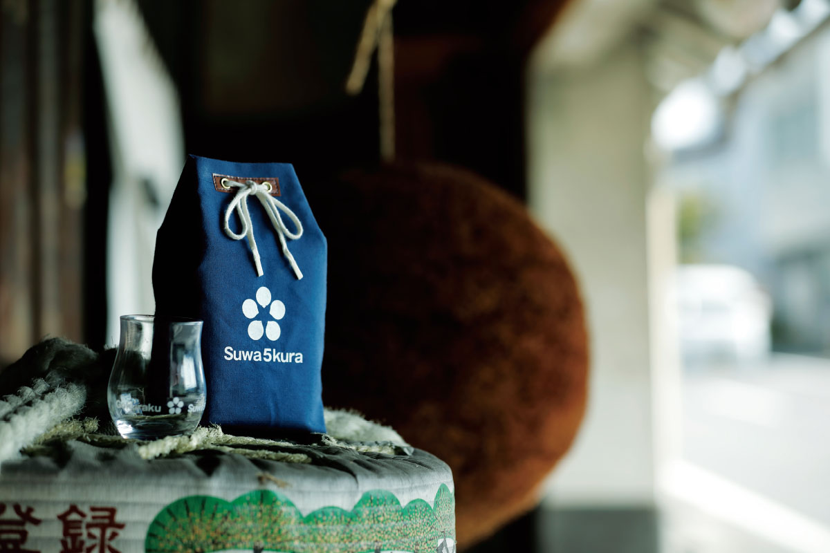 ほろ酔い銘醸はしご酒 諏訪五蔵 酒蔵めぐり