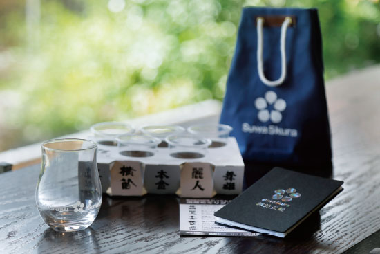 風情ある上諏訪散策と美酒のテイスティング